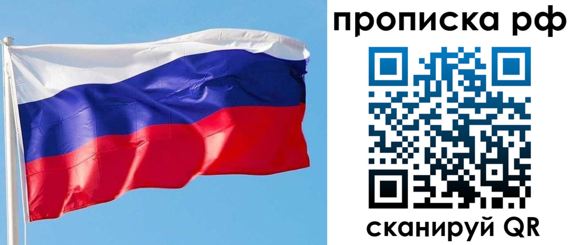 регистрация для дет. сада в Балашихе
